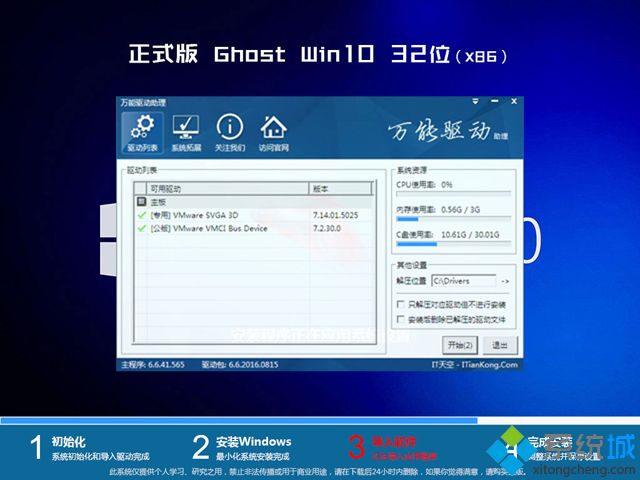 win10ϵͳ��װ��_ghost win10 32λ����רҵ��ʽ������ v1807