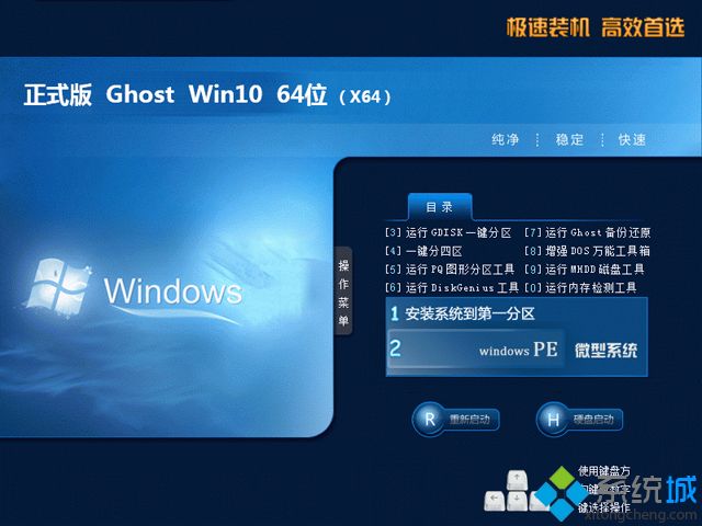 win10ϵͳ��װ��_ghost win10 64λ �ٷ���ʽ������ v1807