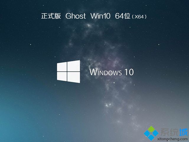 win10ϵͳ��װ��_ghost win10 64λרҵ��ʽ��v1806 ISO��������