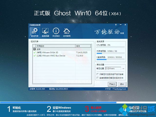 win10ϵͳ��װ��_ghost win10 64λ�ٷ���ȫ��v1803 ISO�����������