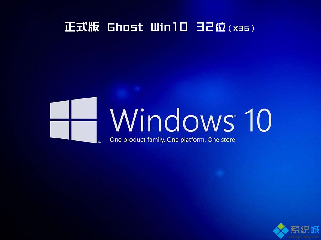 win10ϵͳ��װ��_ghost win10 X86��32λ���콢�Ż���v1712 ISO�����������