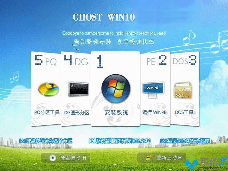 win10ϵͳ��װ��_ghost win10 64λ�ٷ���ǿ��v1810  ISO�������