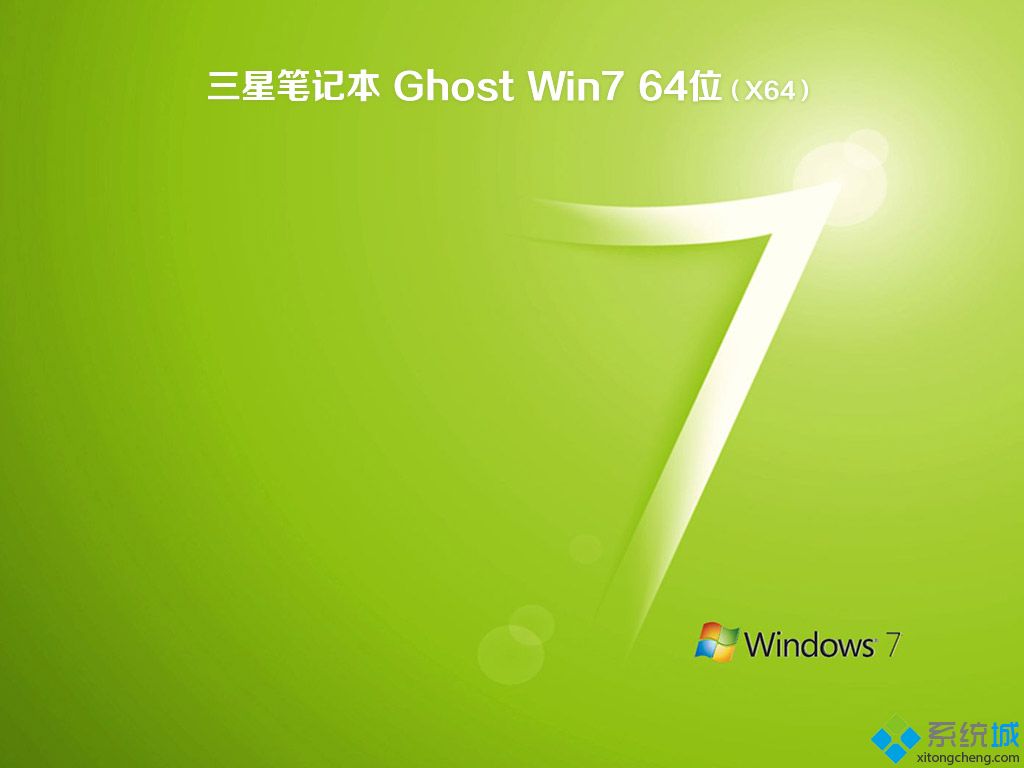 �ʼǱ�win7ϵͳ��װ��_���ǱʼǱ�ghost win7 64λ�ٷ��콢��v1808 ISO�������