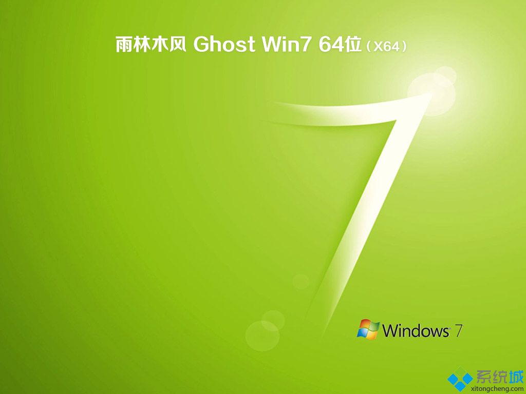 ����ľ��win7ϵͳ��װ��_����ľ��ghost win7 64λ�콢��ذ�v1808 ISO�������