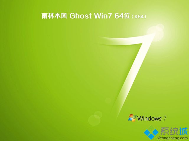 ����ľ��win7ϵͳ��װ��_����ľ��ghost win7 64λװ���콢��v1806����