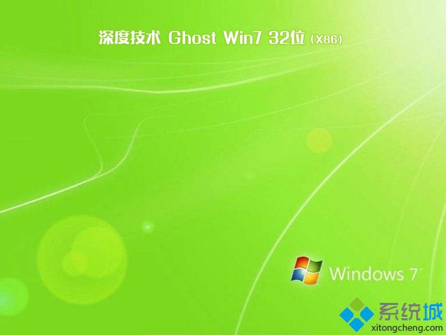 ��ȼ���win7ϵͳ_���ghost win7 32λ�����Ż���v1904(2019.04)  ISO�������