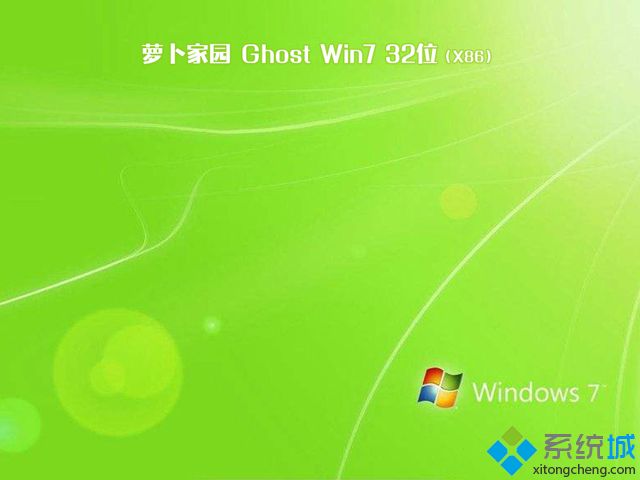 �ܲ���԰win7ϵͳ_�ܲ���԰ghost win7 32λ����װ����v1903(2019.03)  ISO�������